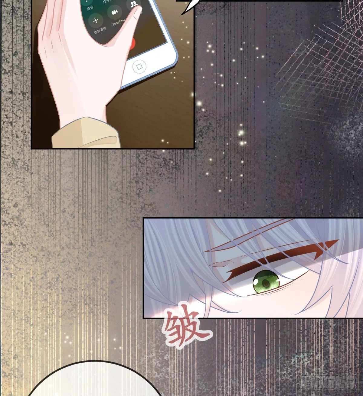 第57话 别碰我的妻子 第37页