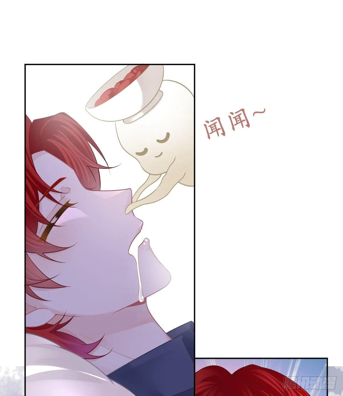 第56话 我们分开吧 第3页