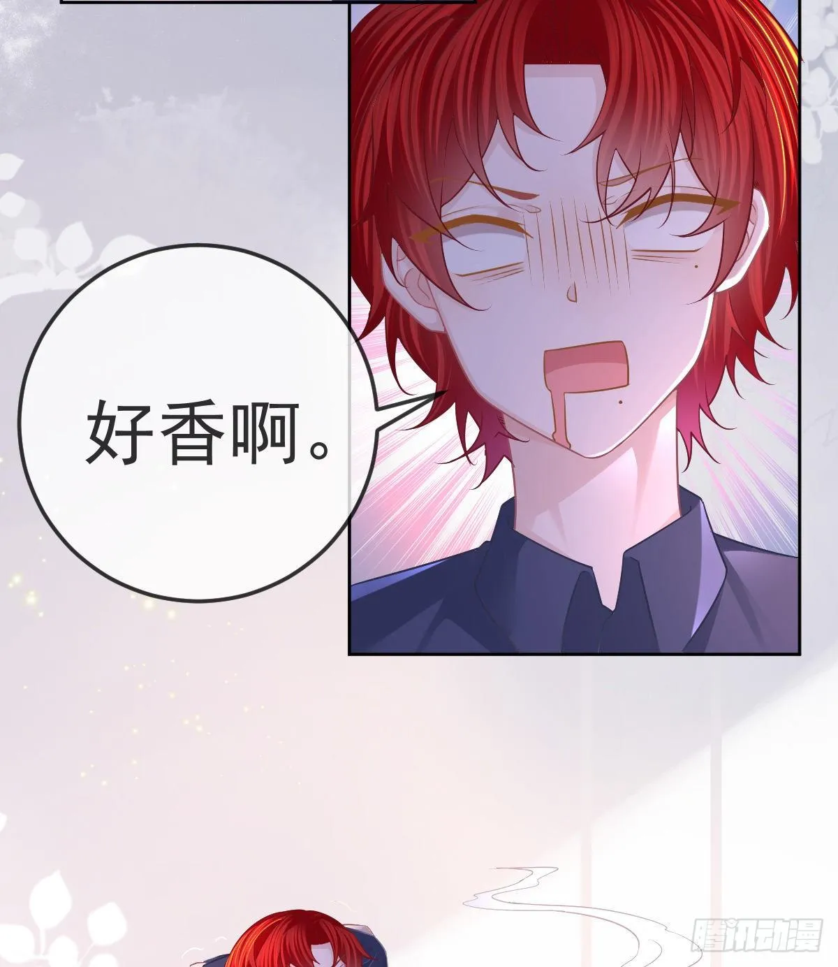 第56话 我们分开吧 第4页