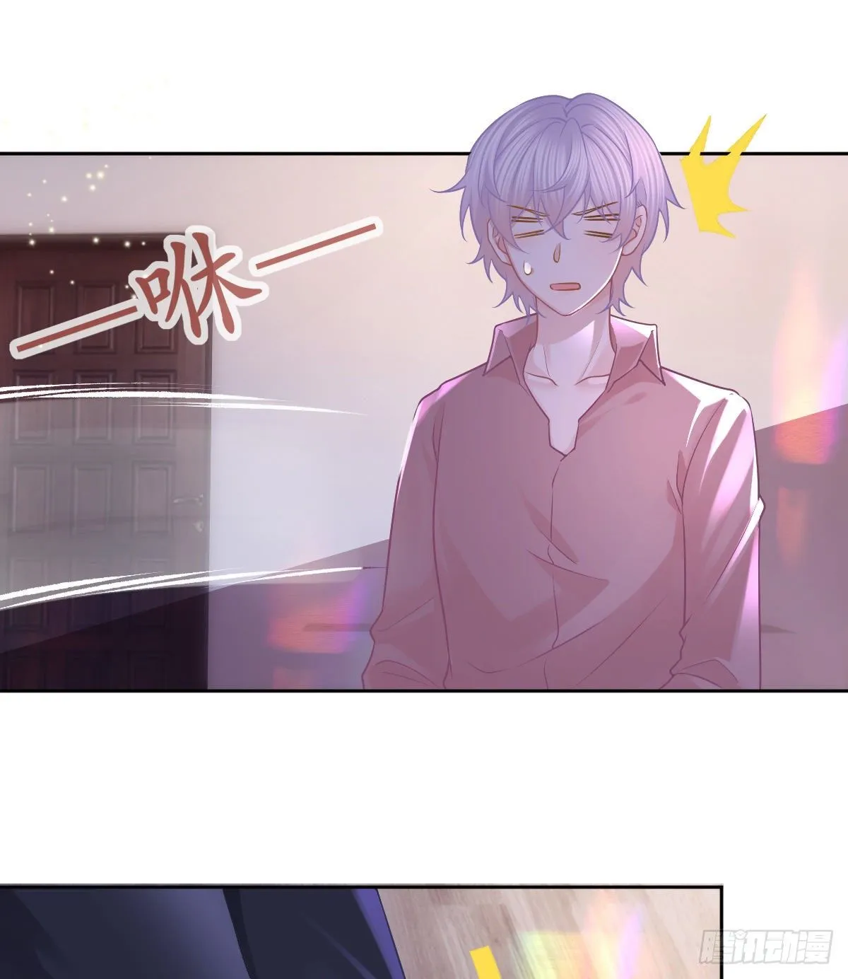 第56话 我们分开吧 第20页