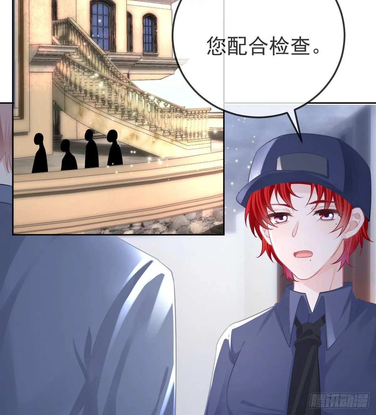 第56话 我们分开吧 第34页