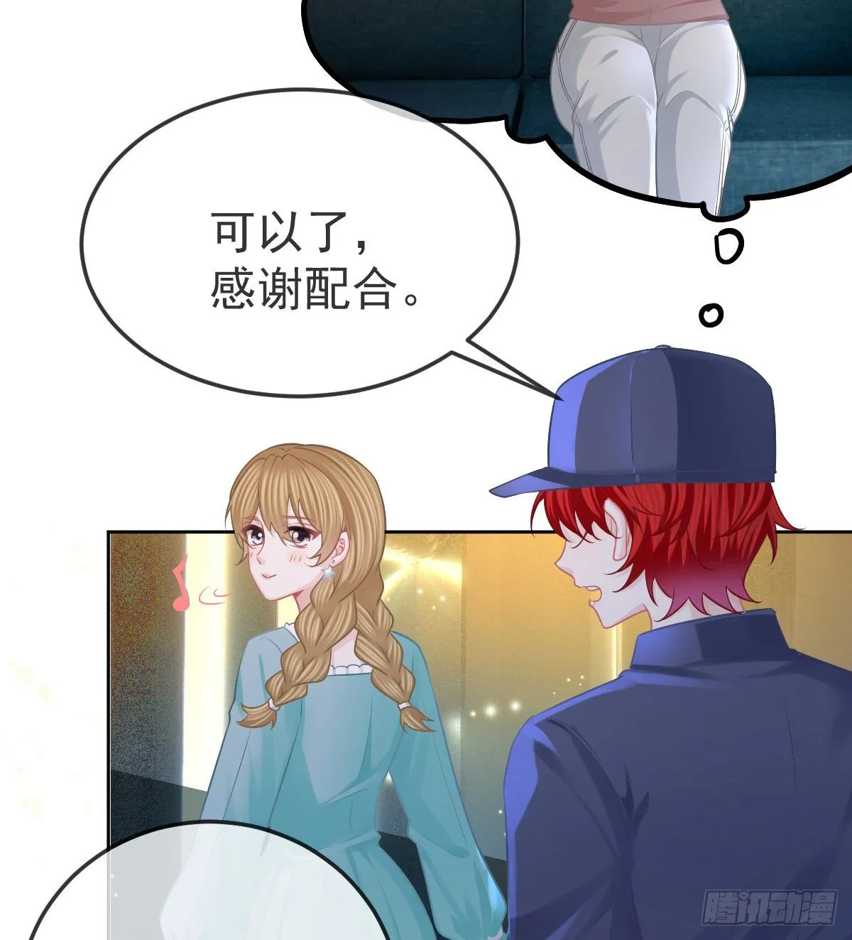 第56话 我们分开吧 第40页