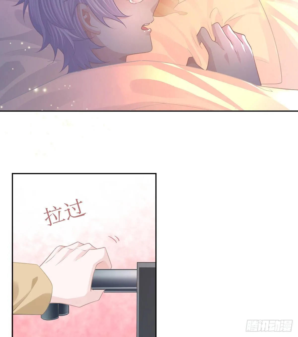第55话 让你身败名裂 第8页