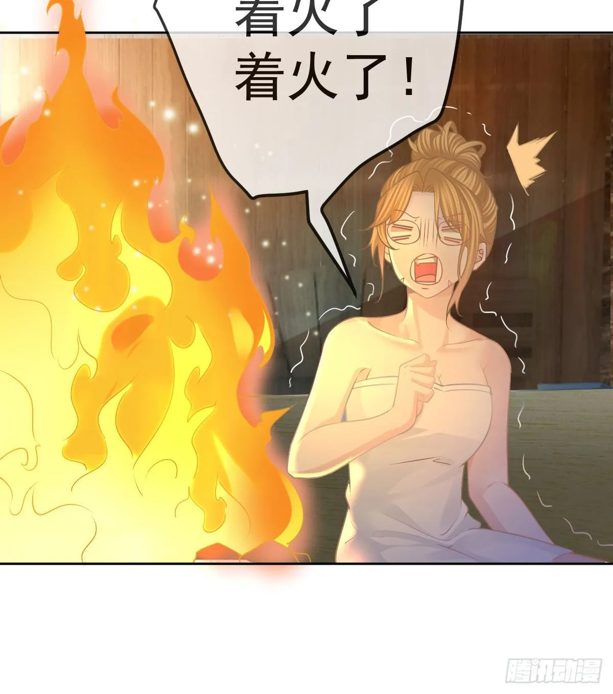 第55话 让你身败名裂 第22页