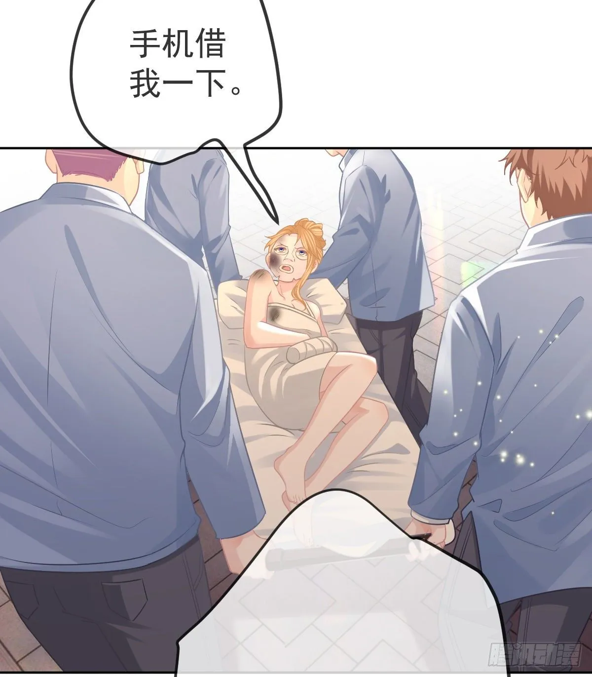 第55话 让你身败名裂 第32页