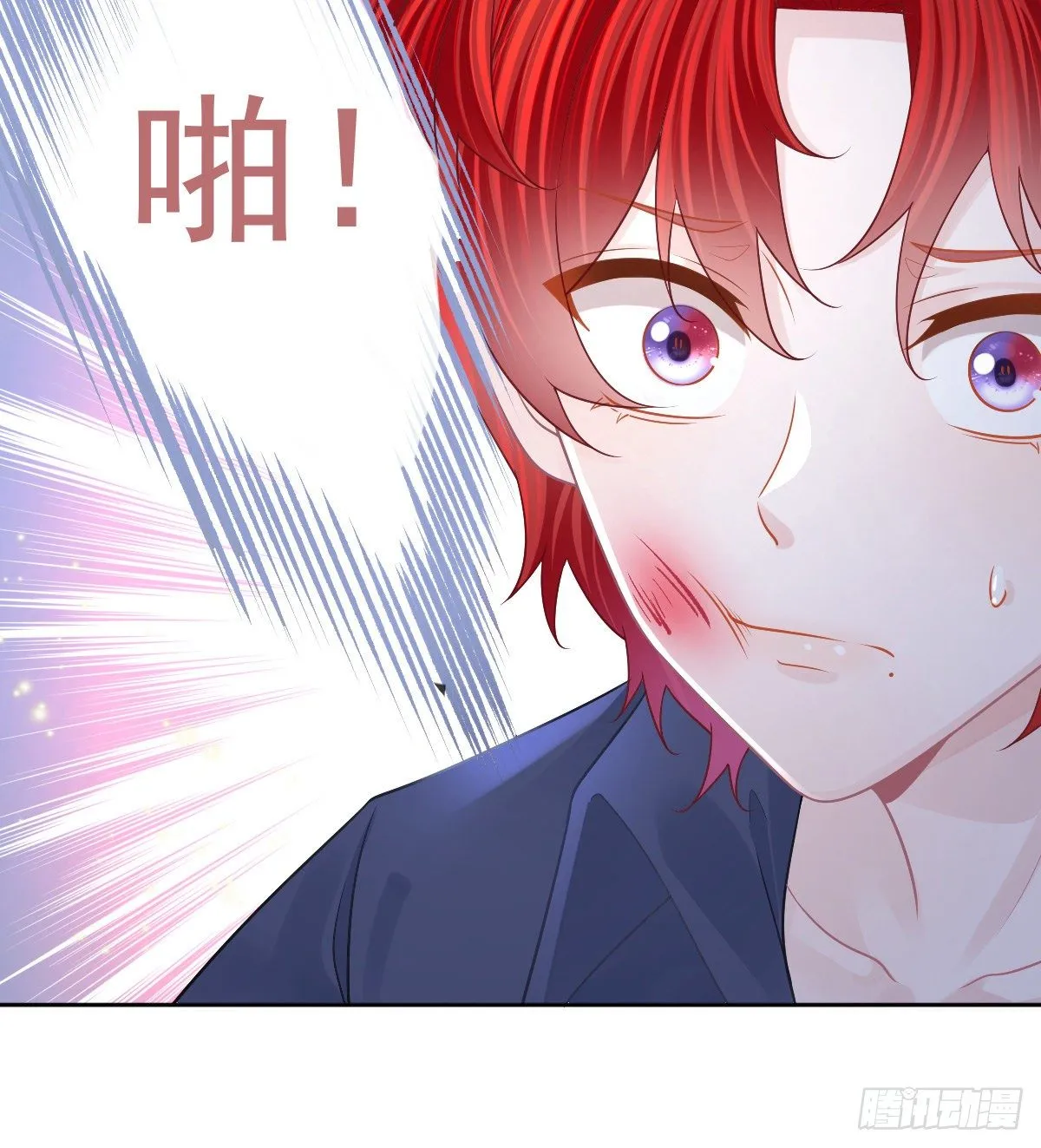 第54话 占有欲作祟 第22页