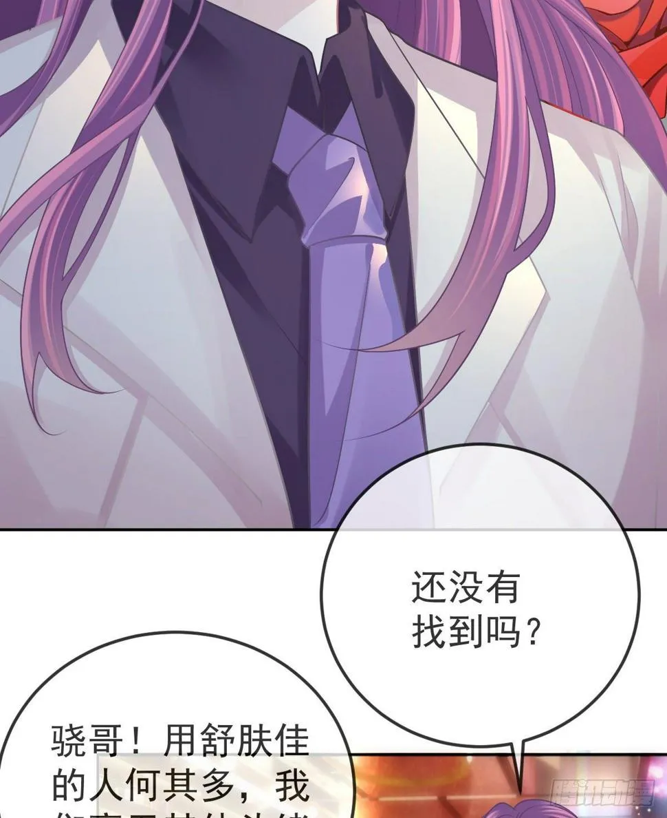 第53话 万众瞩目的方法 第5页