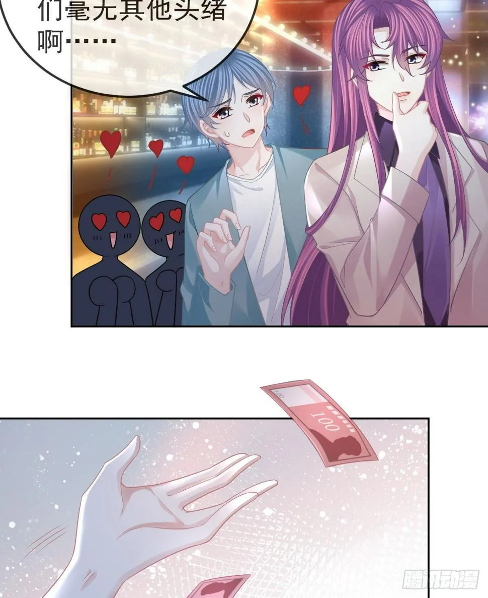 第53话 万众瞩目的方法 第6页