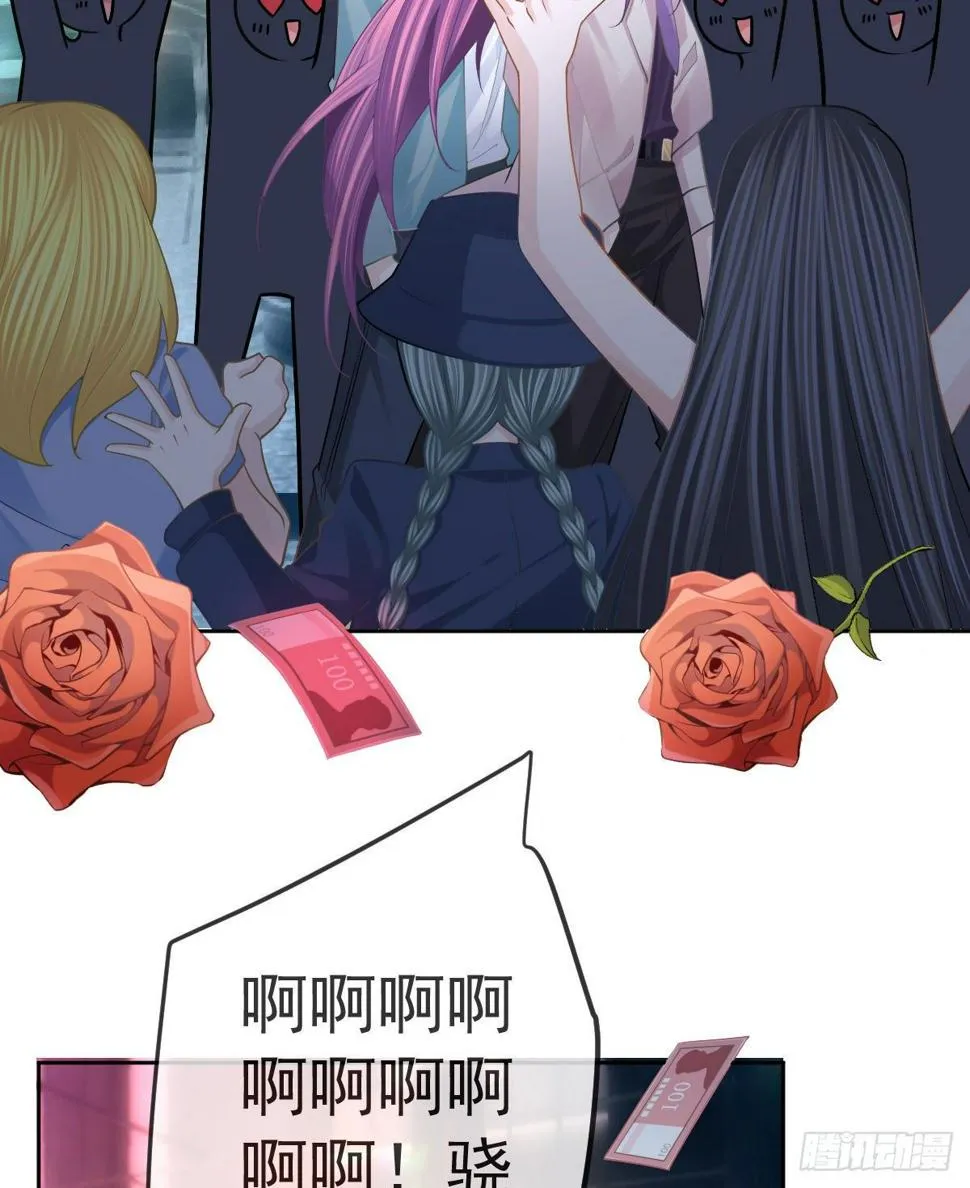 第53话 万众瞩目的方法 第8页