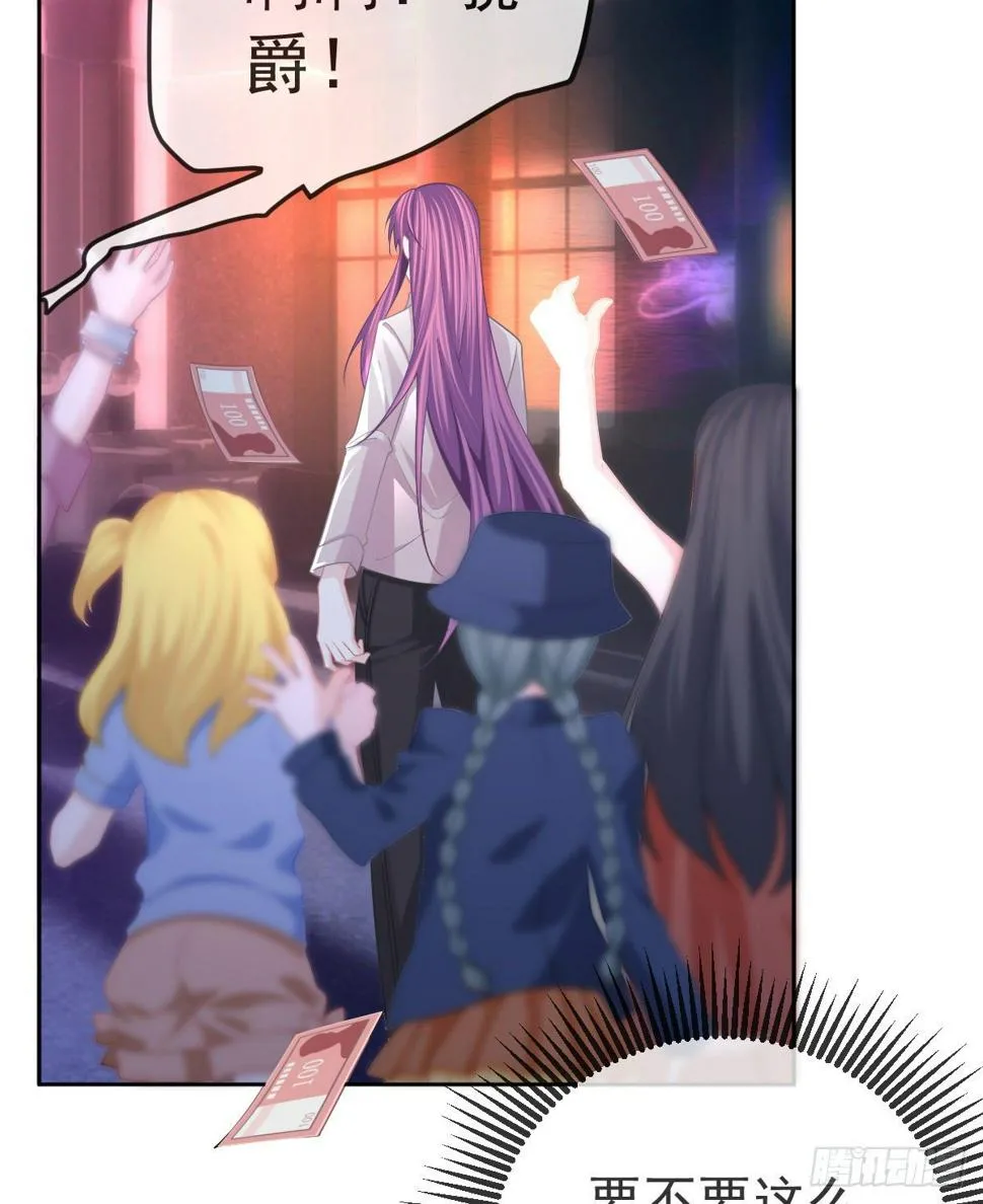 第53话 万众瞩目的方法 第9页