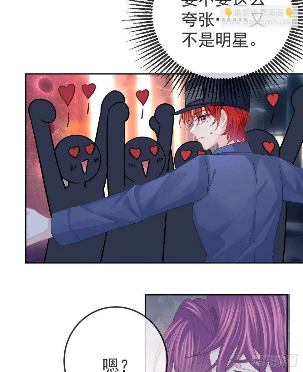 第53话 万众瞩目的方法 第10页