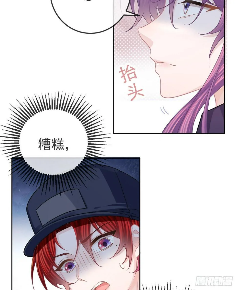第53话 万众瞩目的方法 第11页
