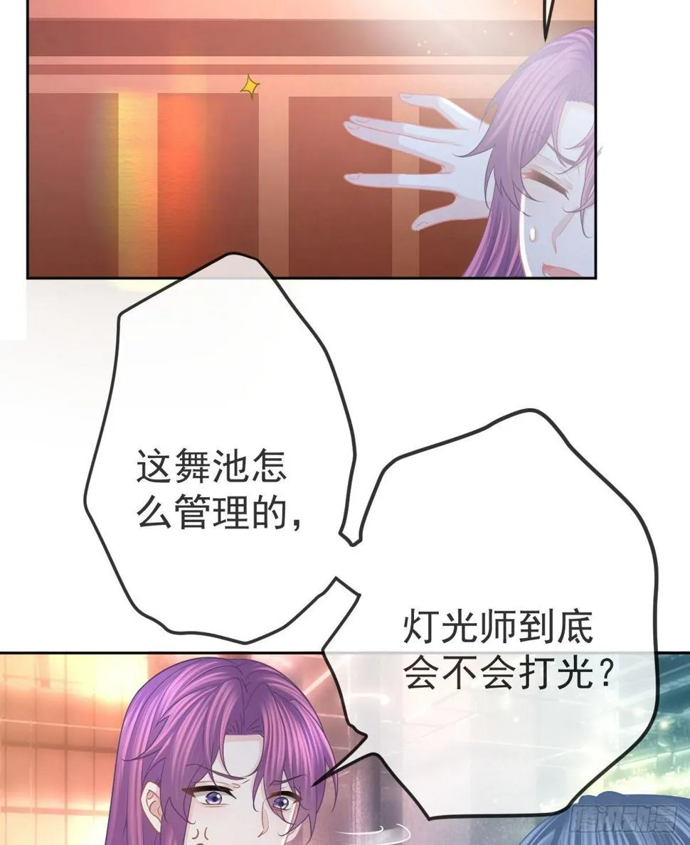 第53话 万众瞩目的方法 第15页