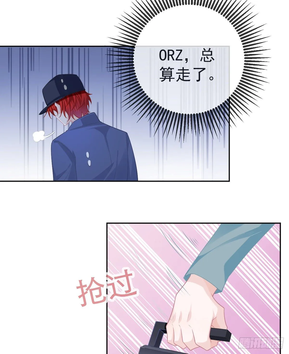 第53话 万众瞩目的方法 第18页