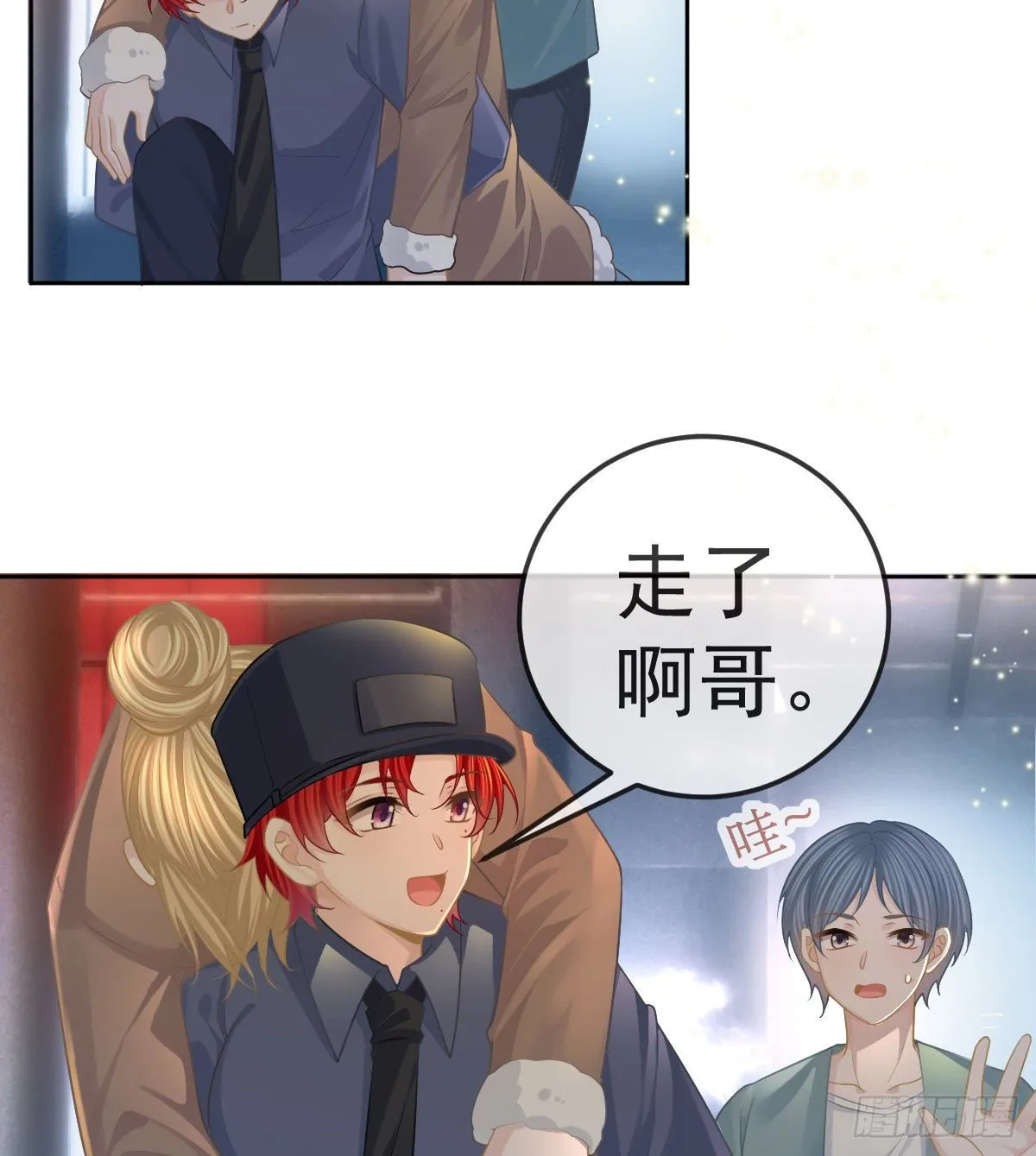 第53话 万众瞩目的方法 第27页