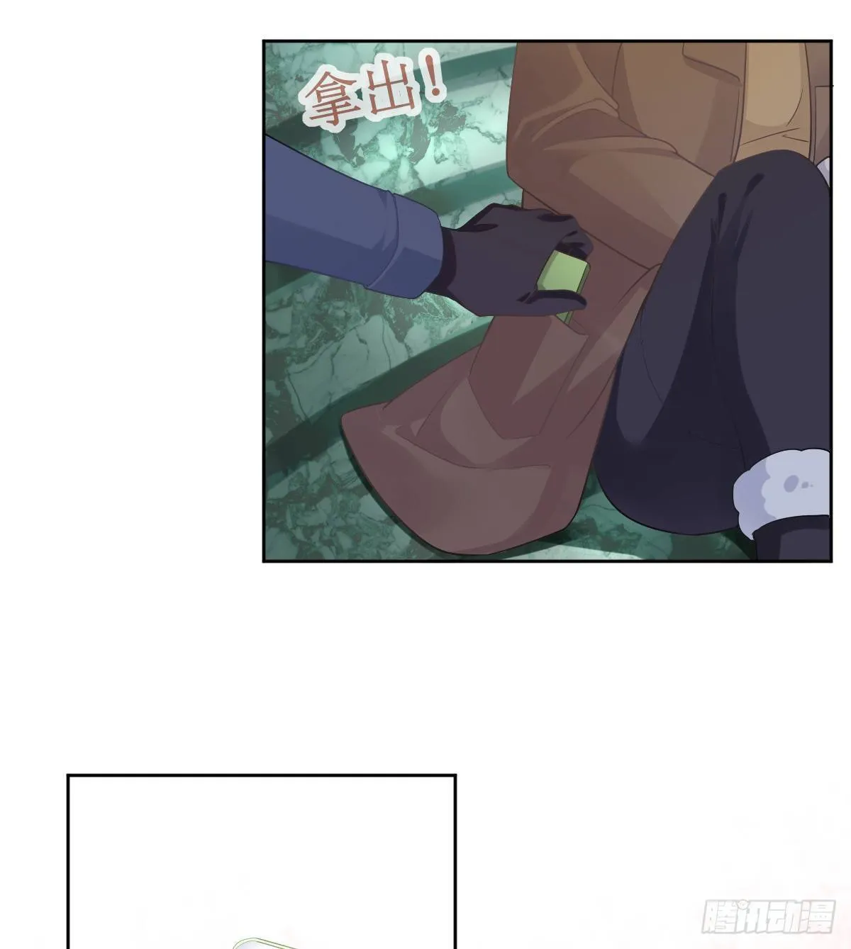 第53话 万众瞩目的方法 第32页