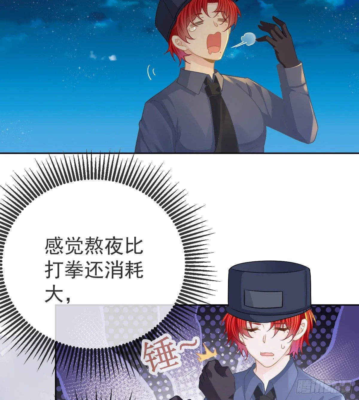 第53话 万众瞩目的方法 第36页