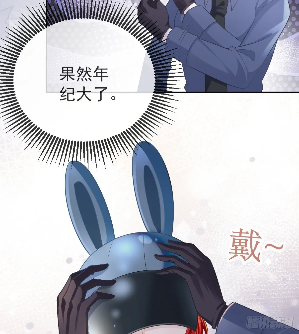 第53话 万众瞩目的方法 第37页