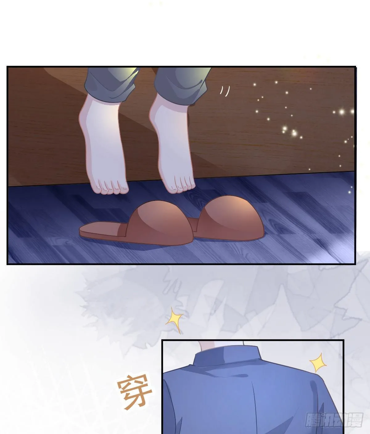 第52话 只要你快乐 第26页