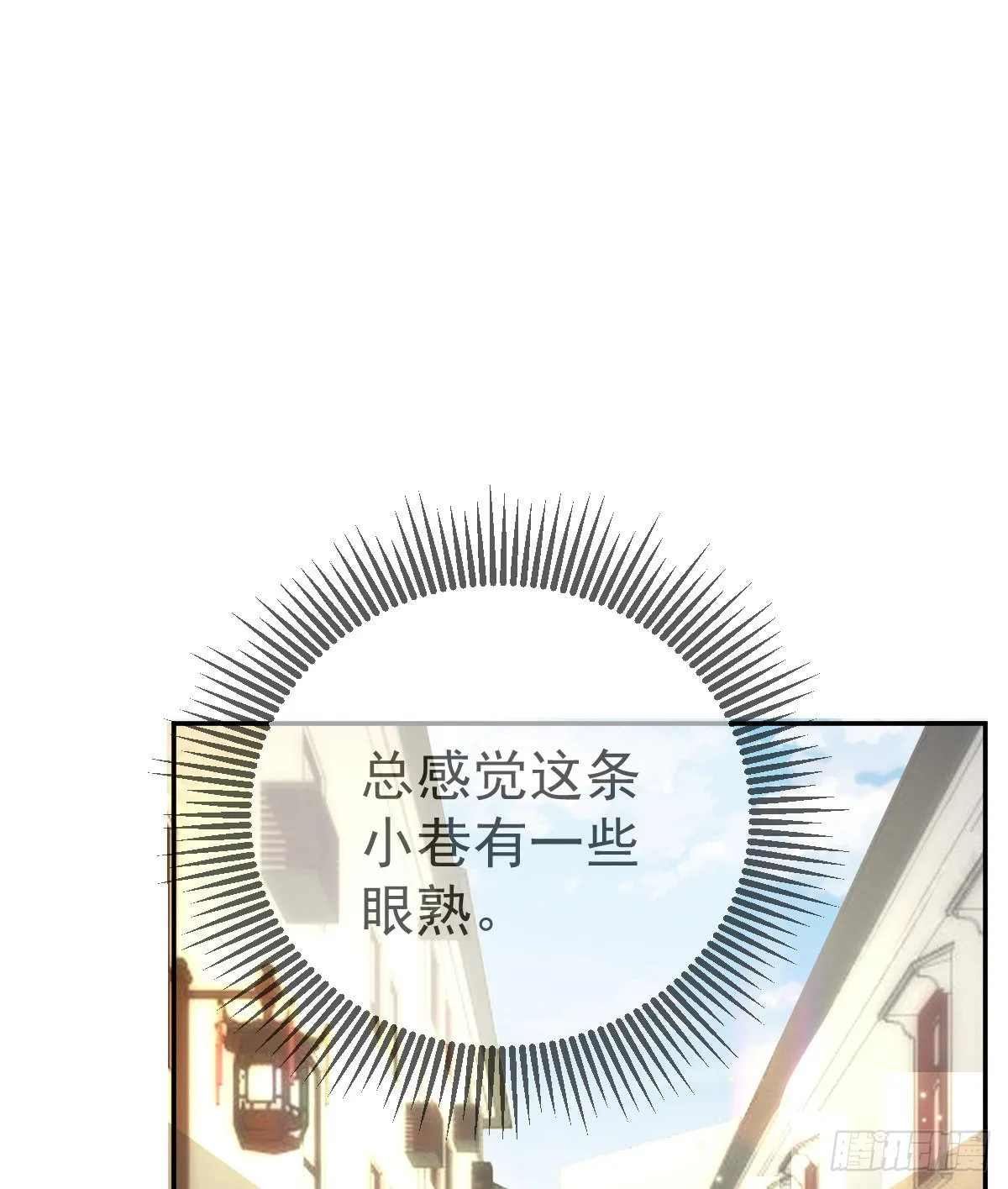 第52话 只要你快乐 第39页