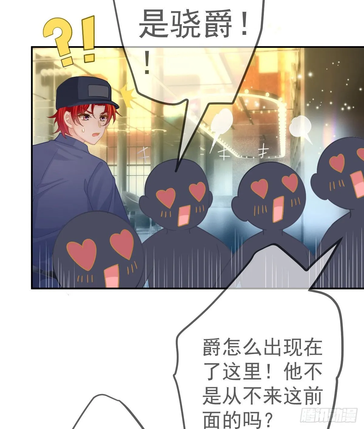 第52话 只要你快乐 第48页