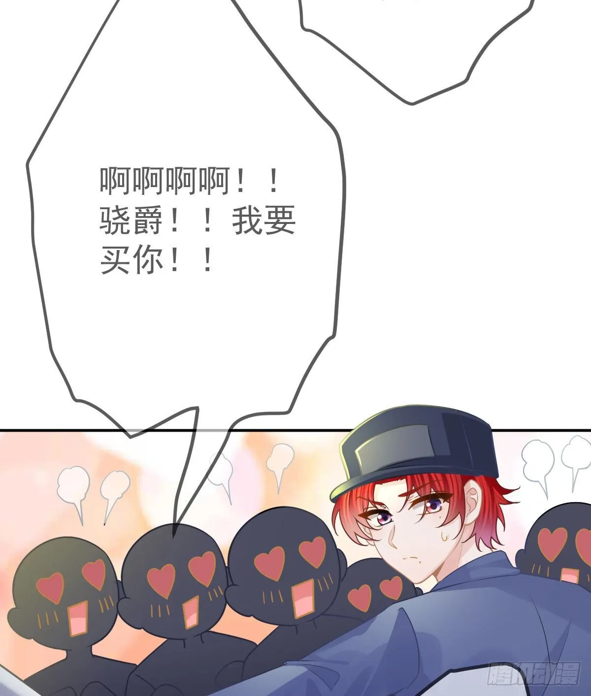 第52话 只要你快乐 第49页