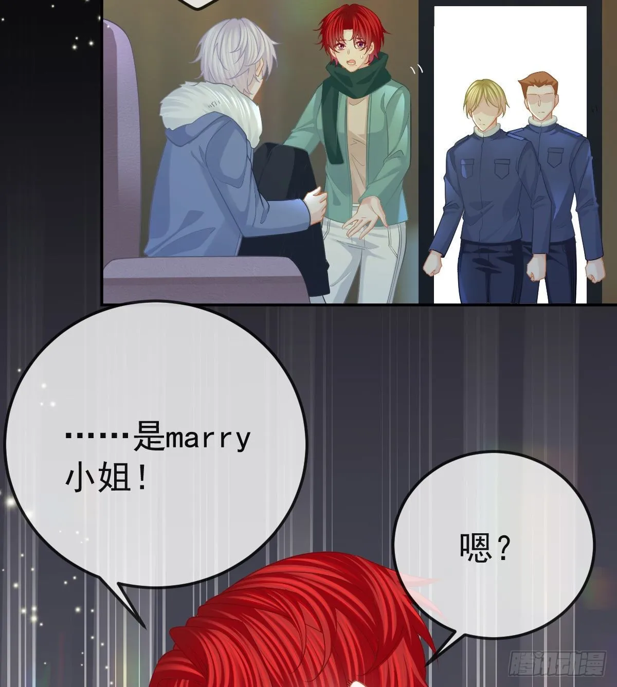 第51话 拳馆老板的报复 第5页