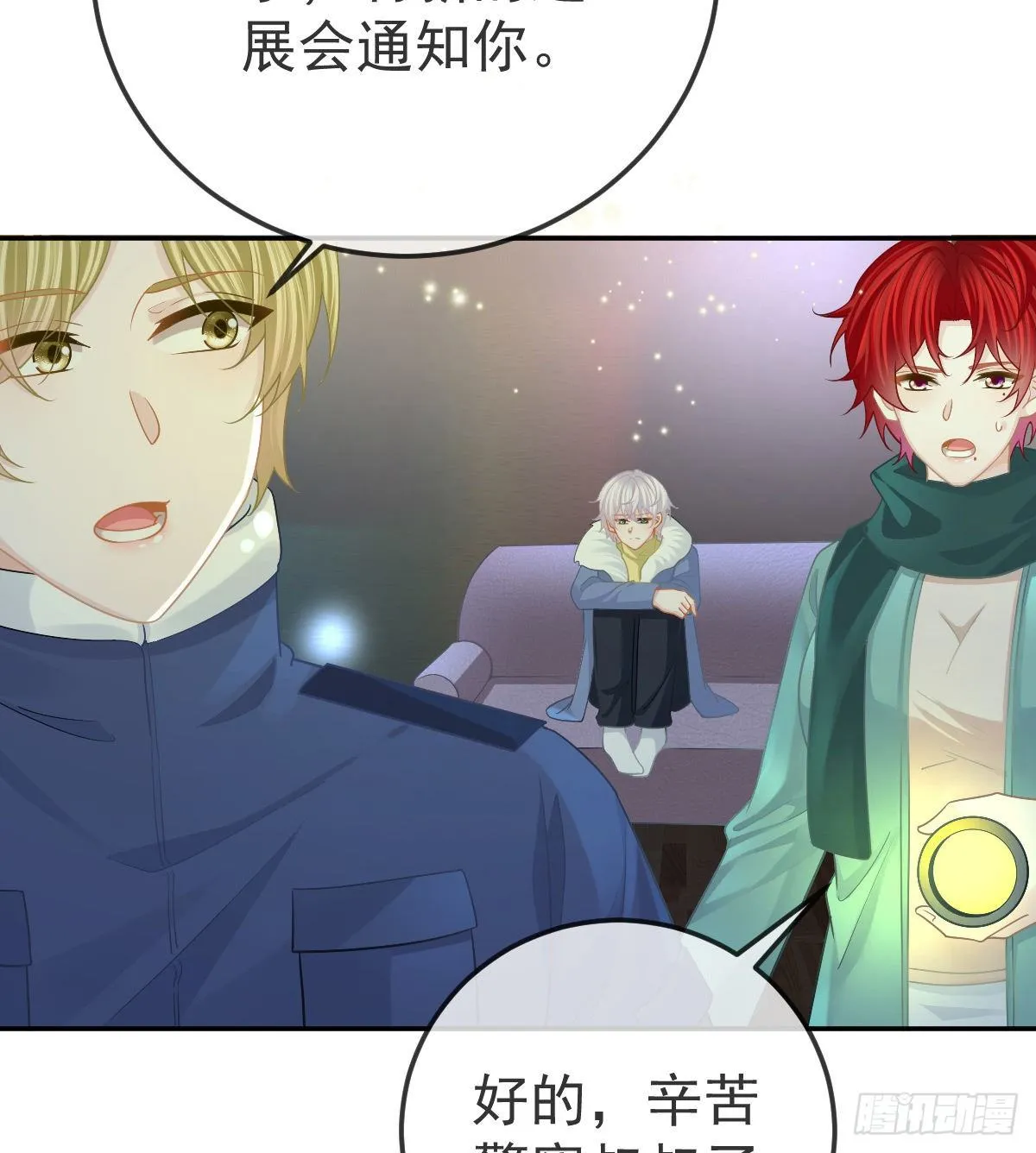 第51话 拳馆老板的报复 第10页