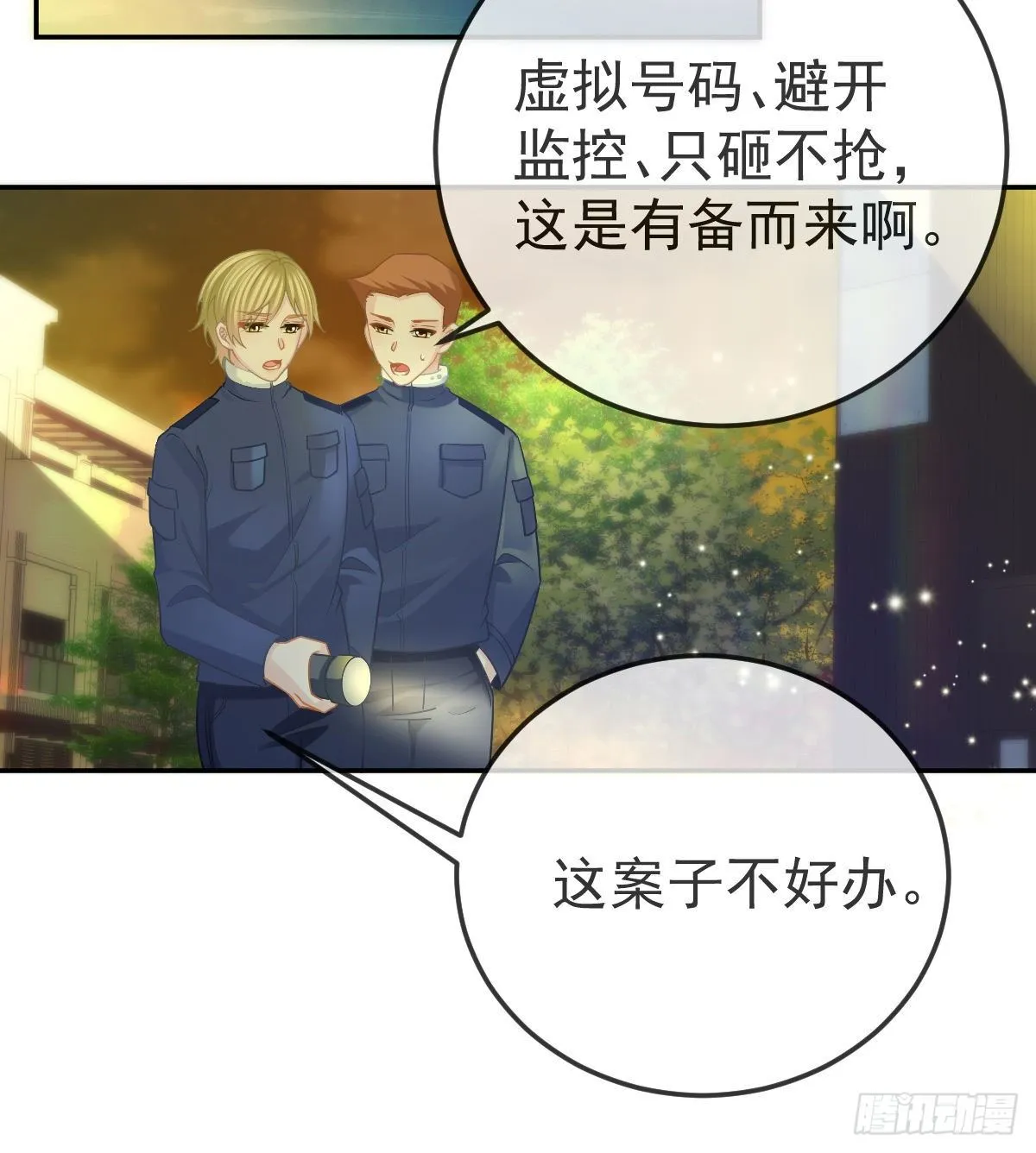 第51话 拳馆老板的报复 第12页