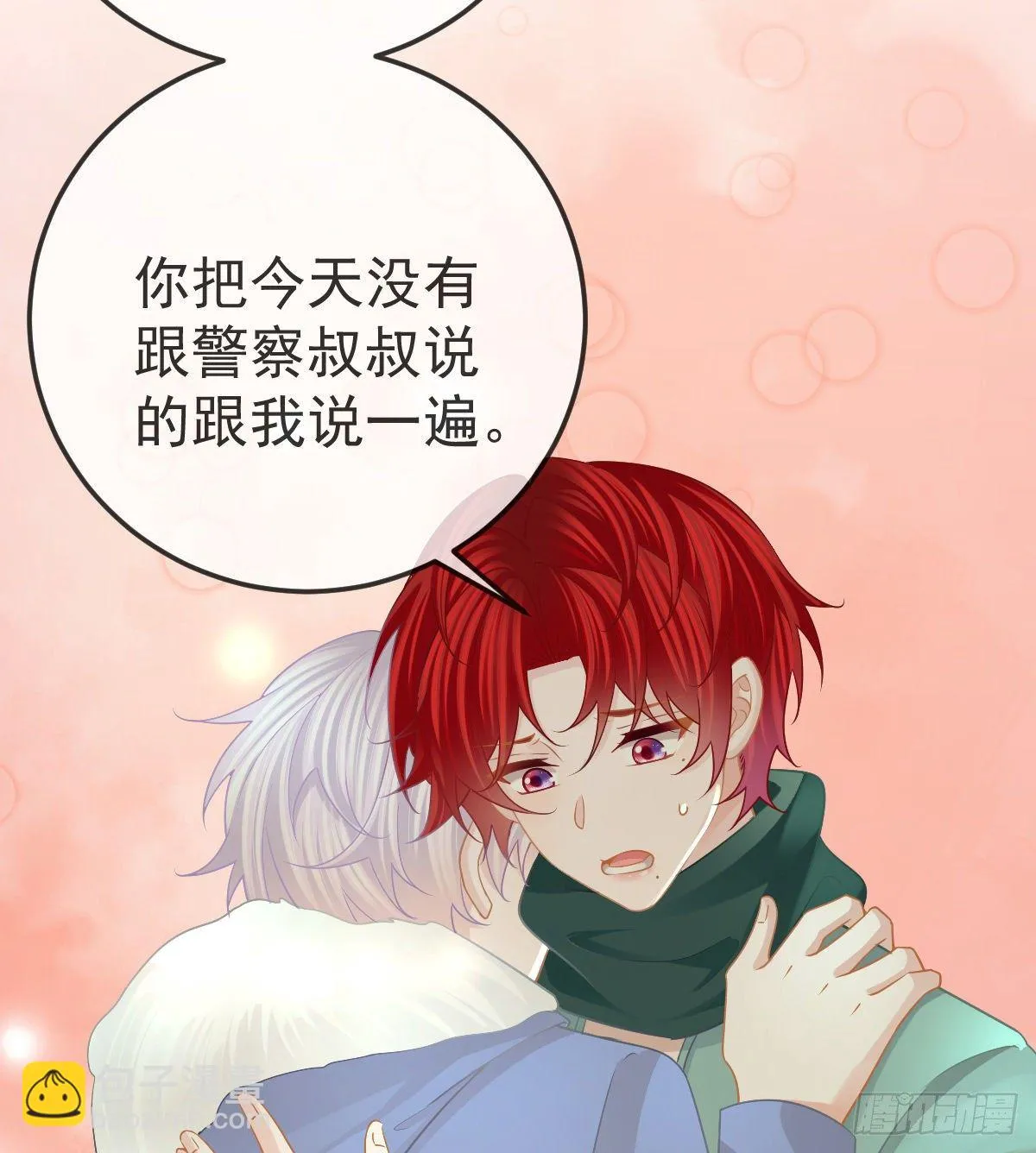 第51话 拳馆老板的报复 第19页