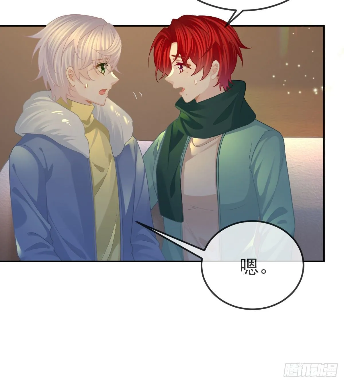 第51话 拳馆老板的报复 第22页