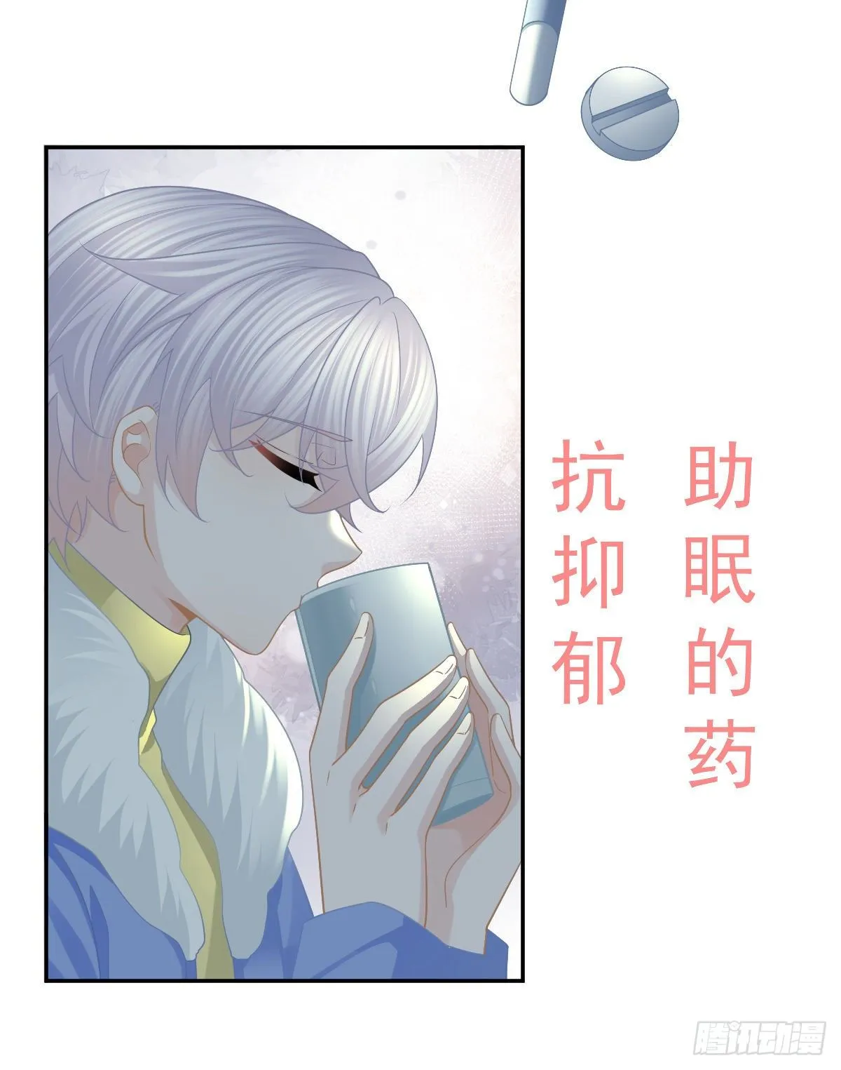 第51话 拳馆老板的报复 第25页
