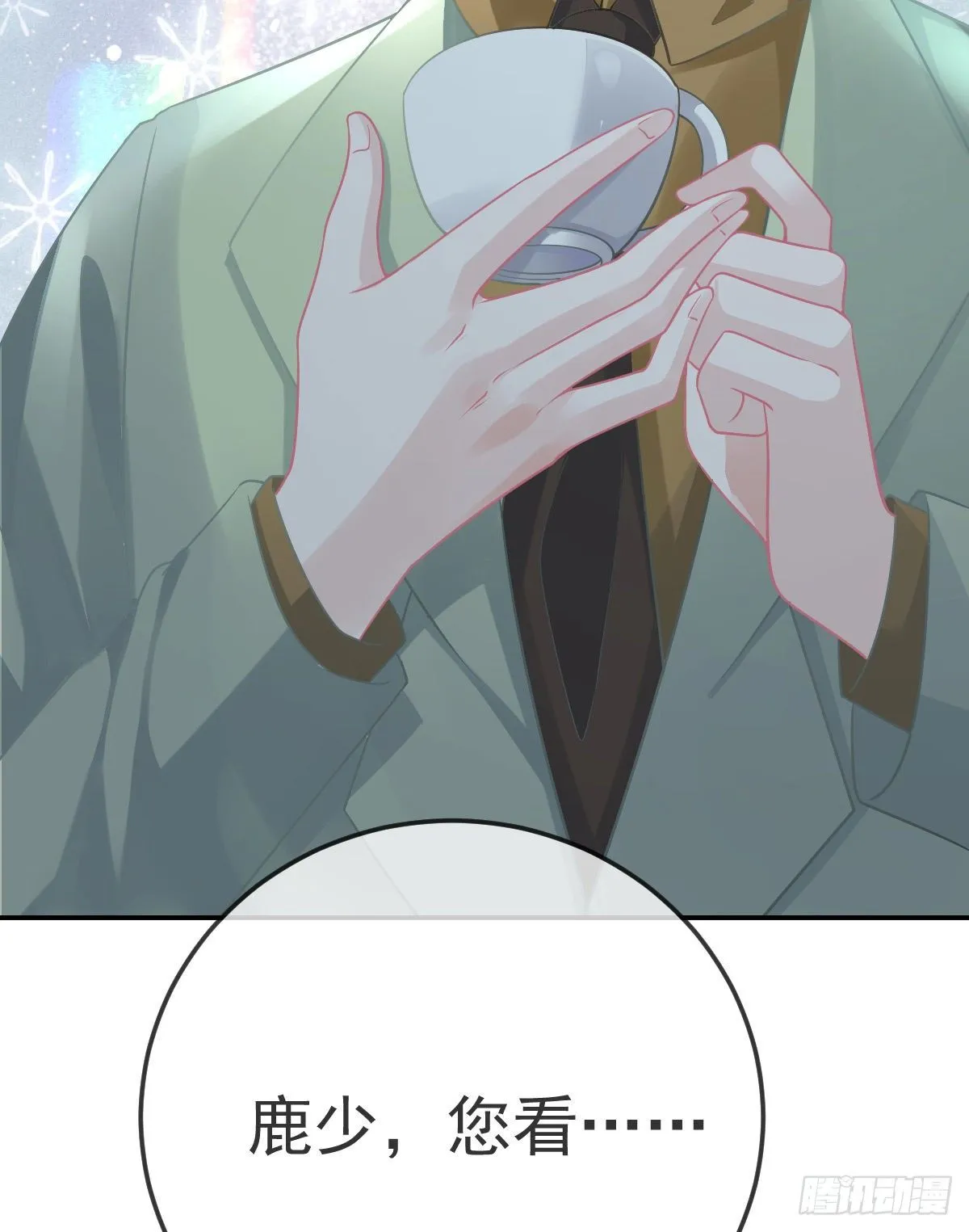 第51话 拳馆老板的报复 第37页
