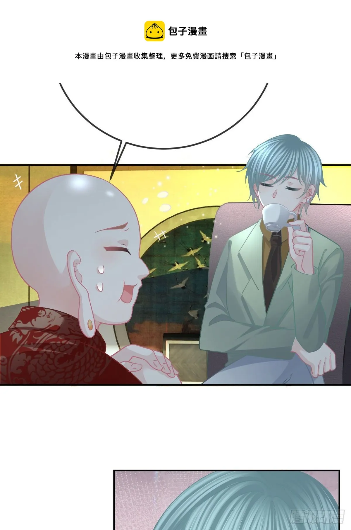 第51话 拳馆老板的报复 第38页