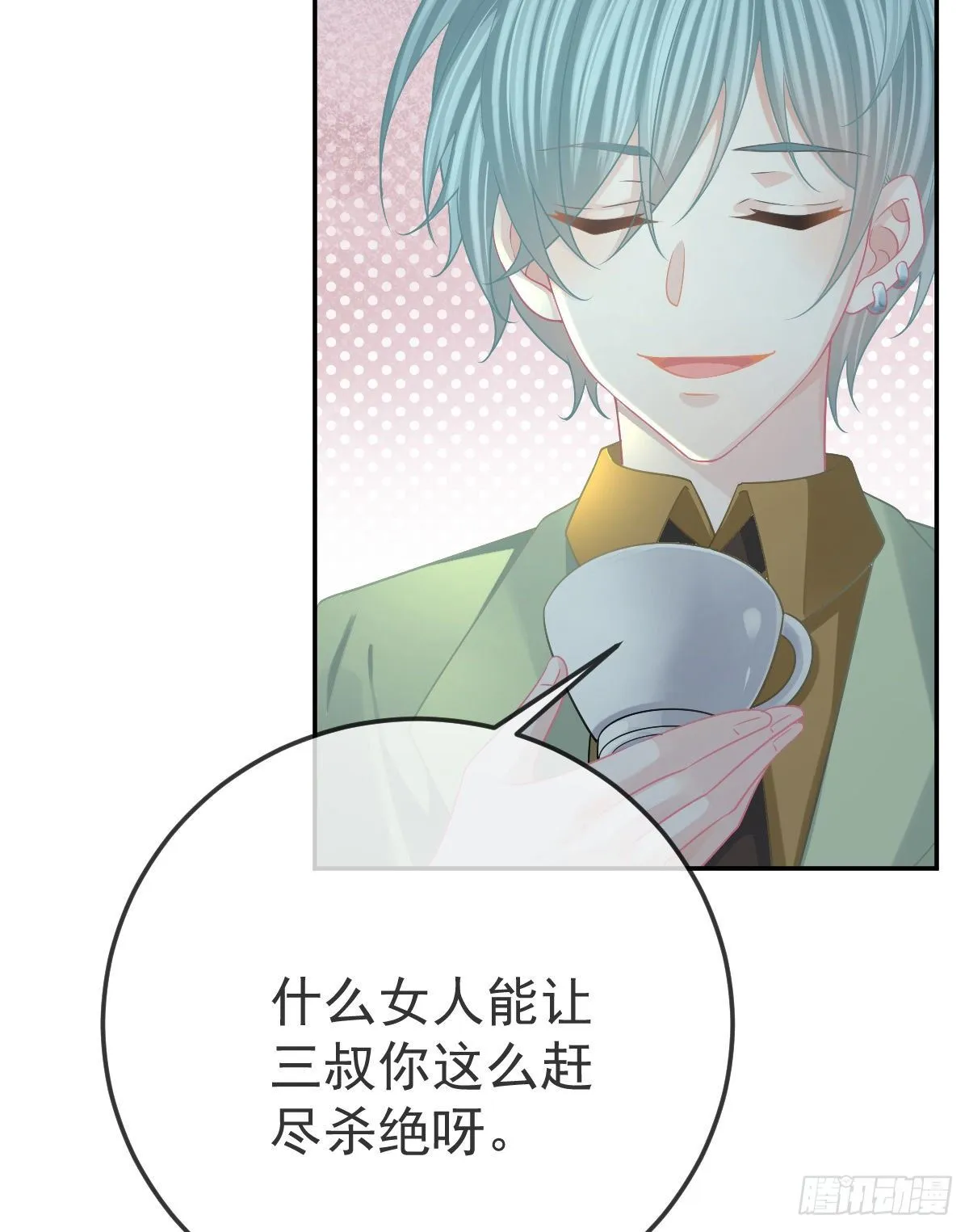 第51话 拳馆老板的报复 第39页