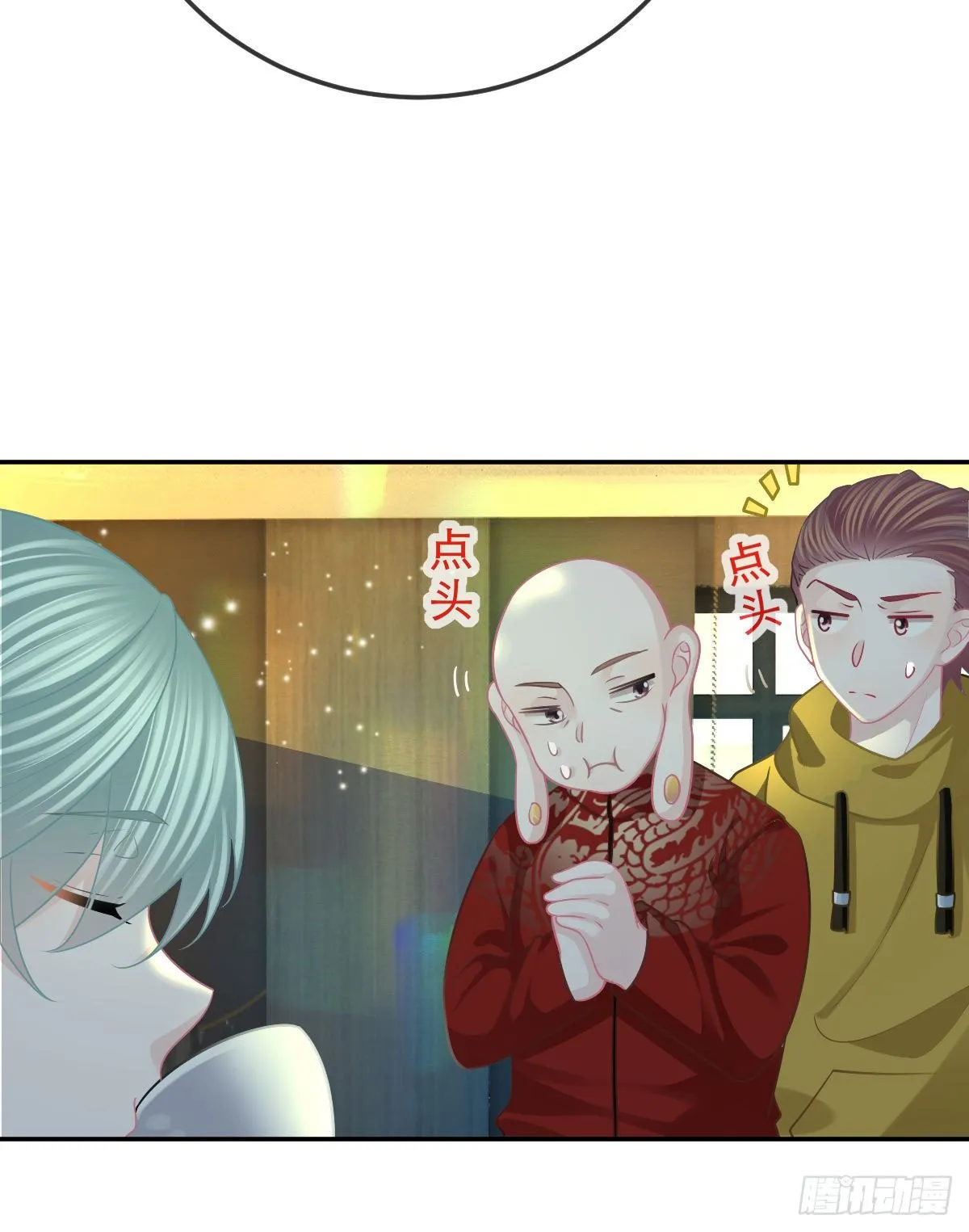 第51话 拳馆老板的报复 第40页