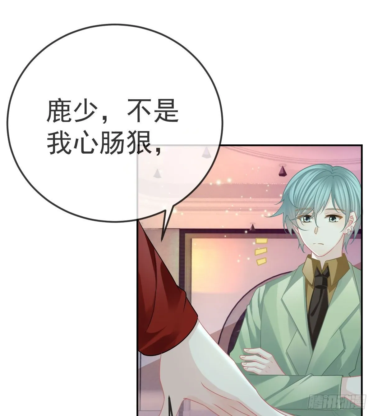 第51话 拳馆老板的报复 第41页