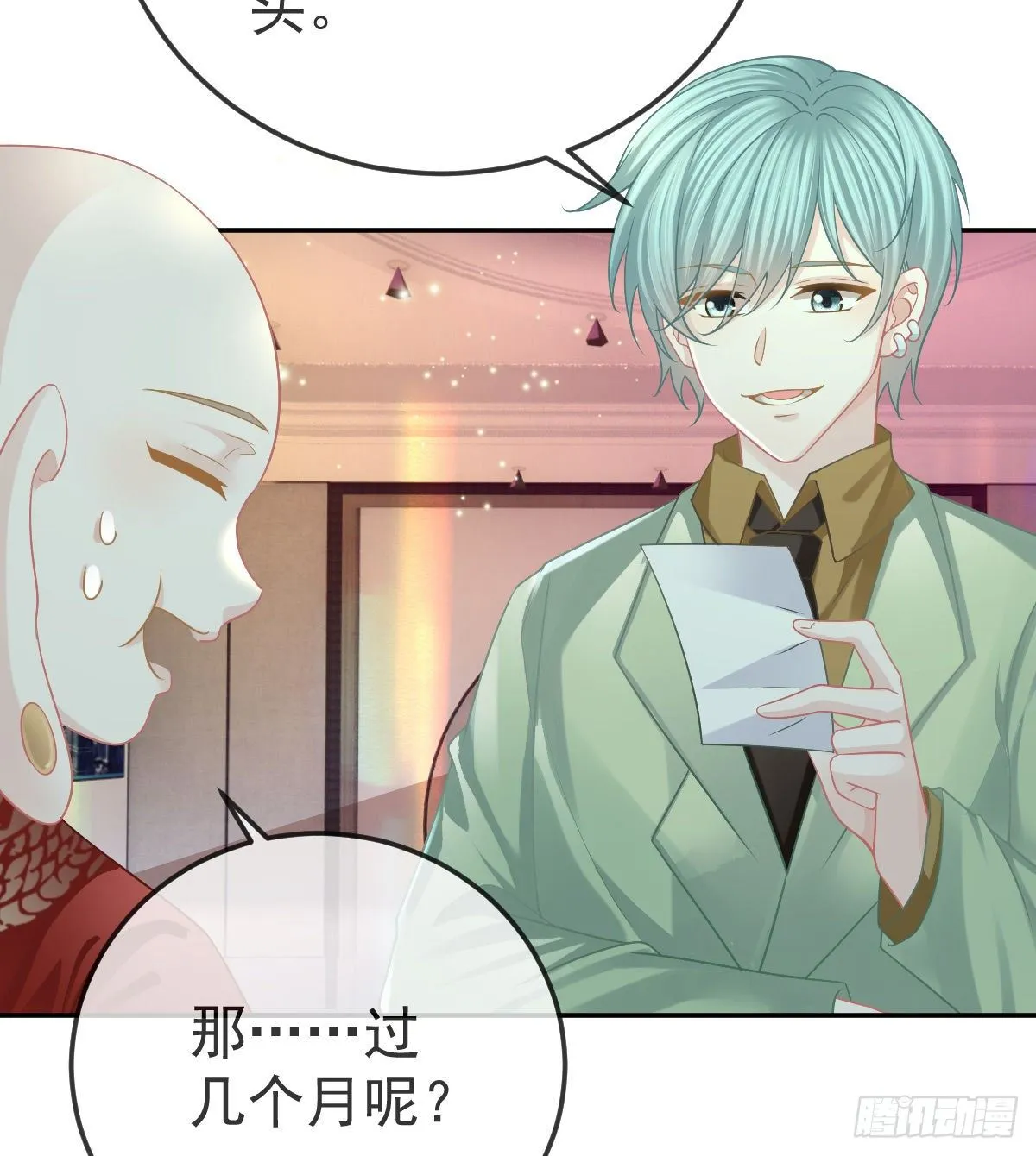 第51话 拳馆老板的报复 第43页