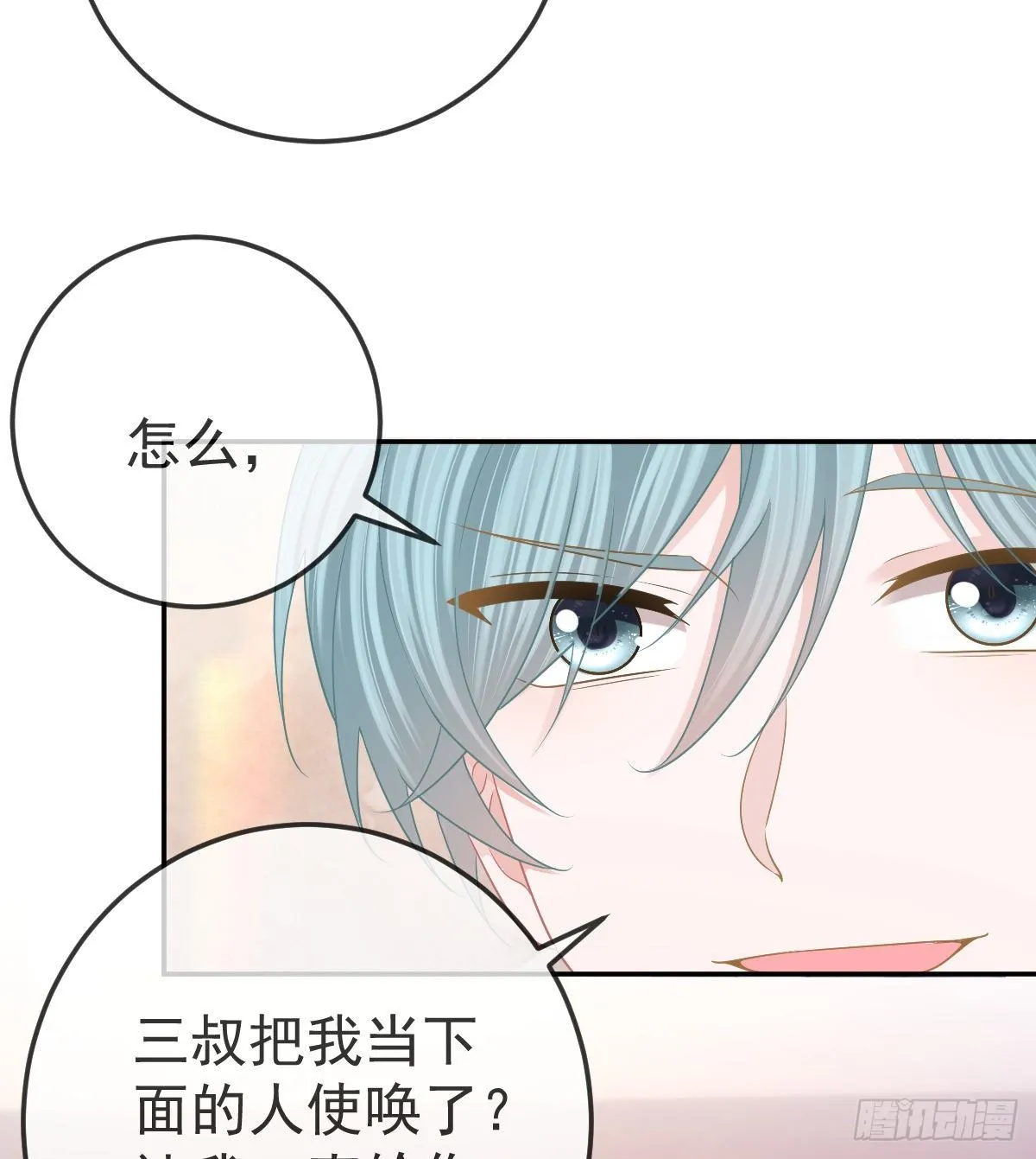 第51话 拳馆老板的报复 第44页
