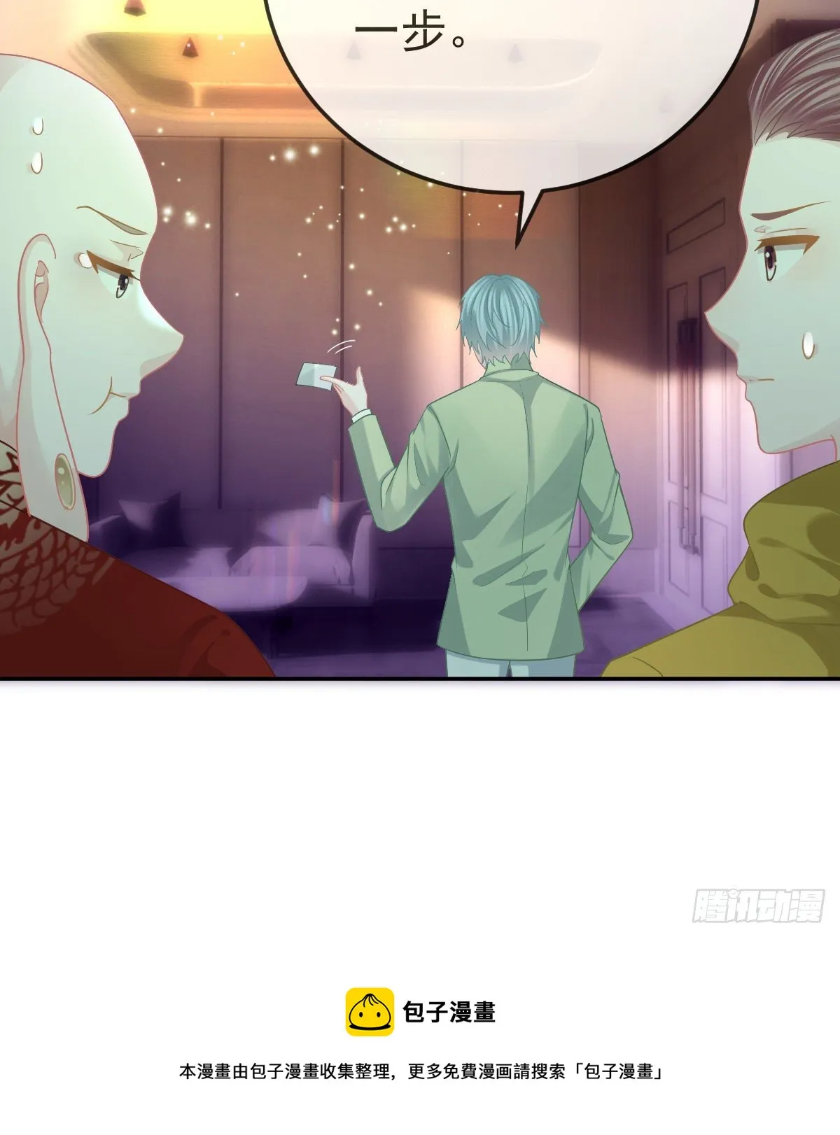 第51话 拳馆老板的报复 第49页