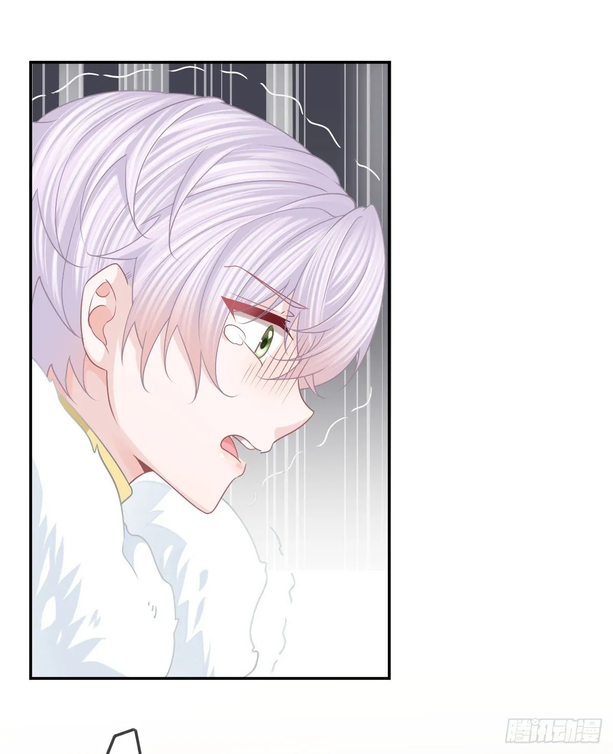 第50话 跪地请罪 第32页