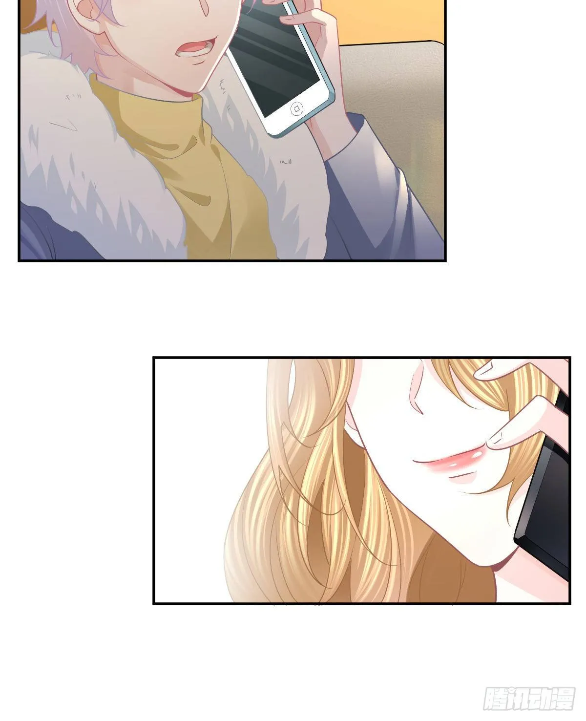 第50话 跪地请罪 第38页