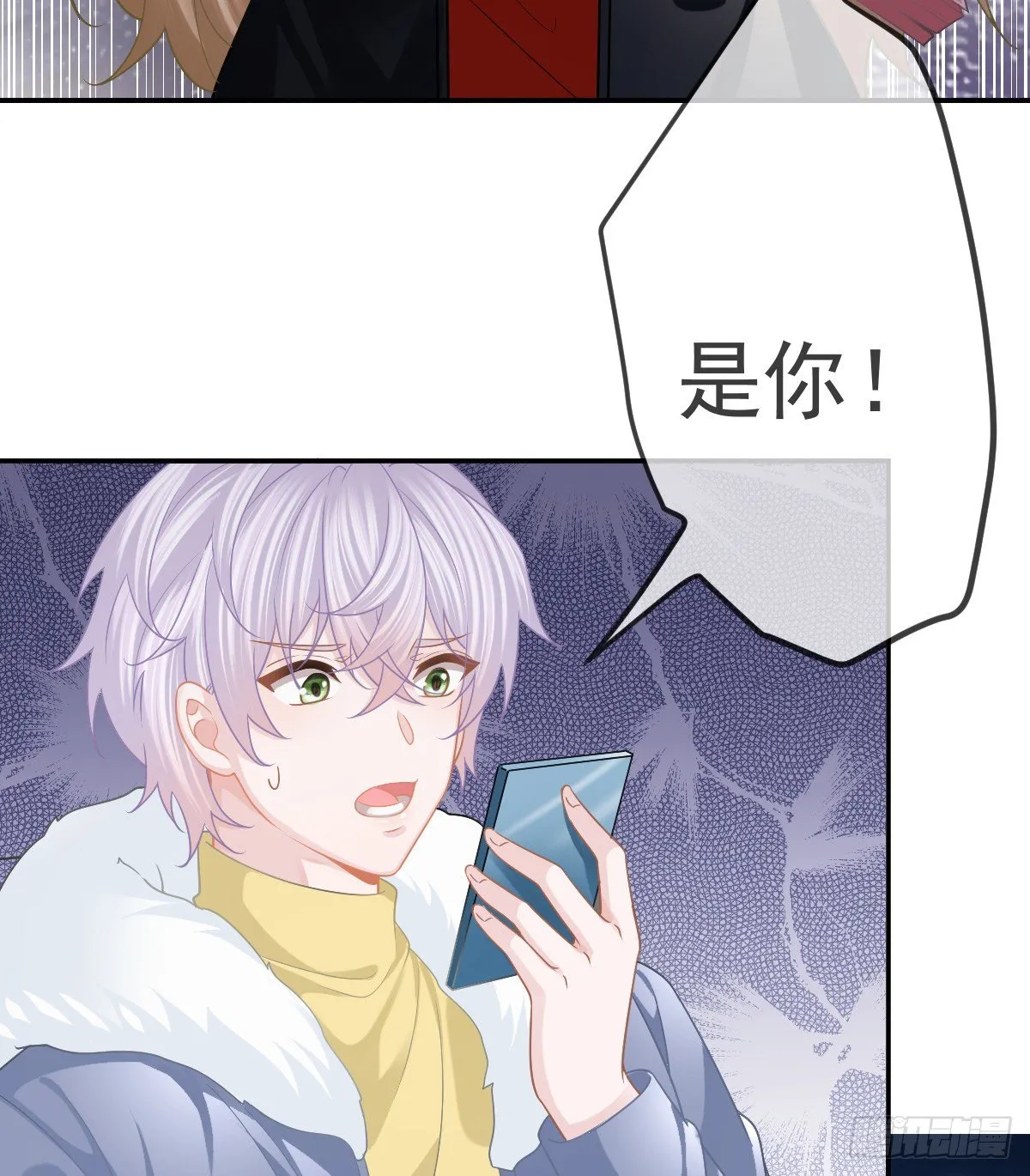 第50话 跪地请罪 第41页