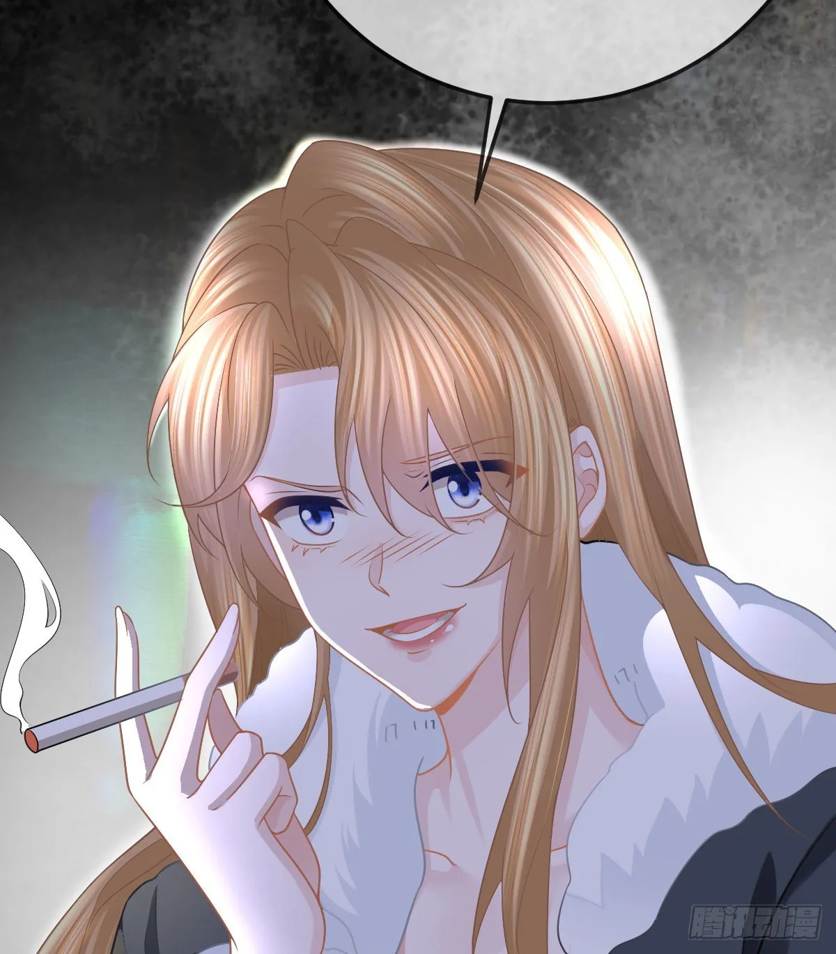 第50话 跪地请罪 第50页