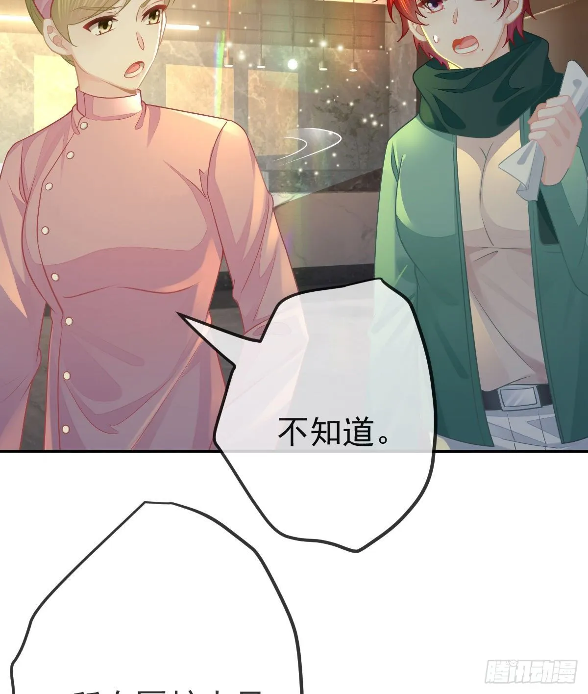 第49话 奸商与蠢客 第5页