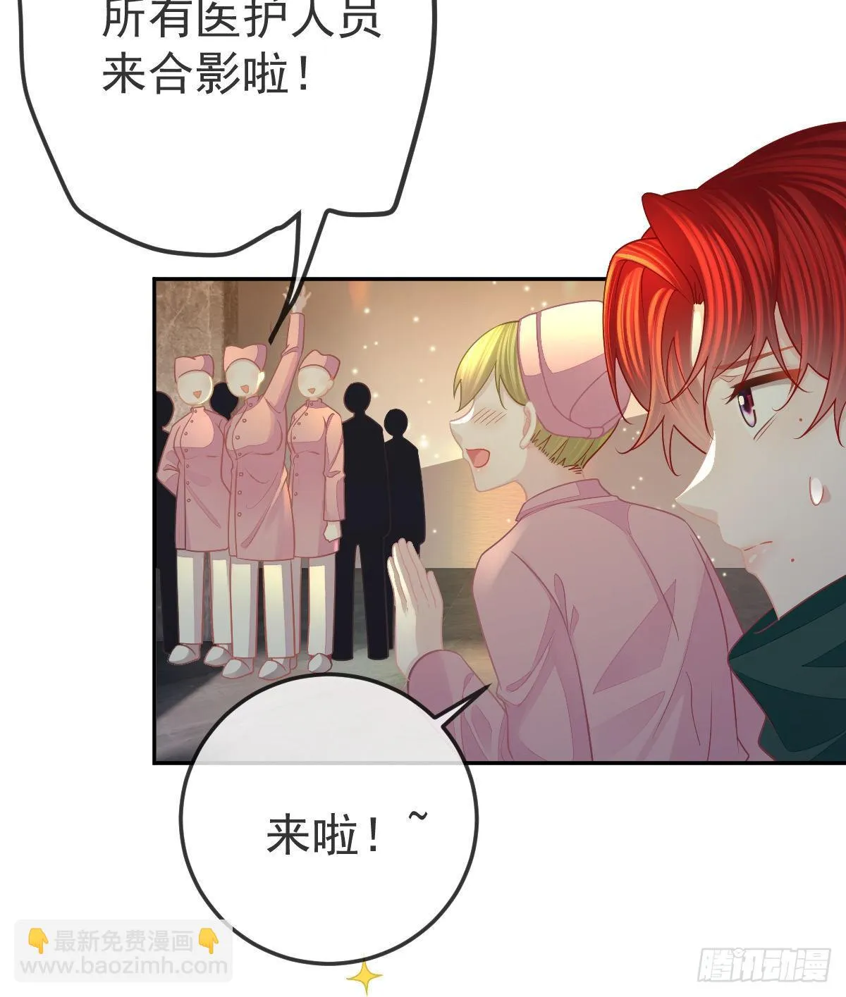 第49话 奸商与蠢客 第6页