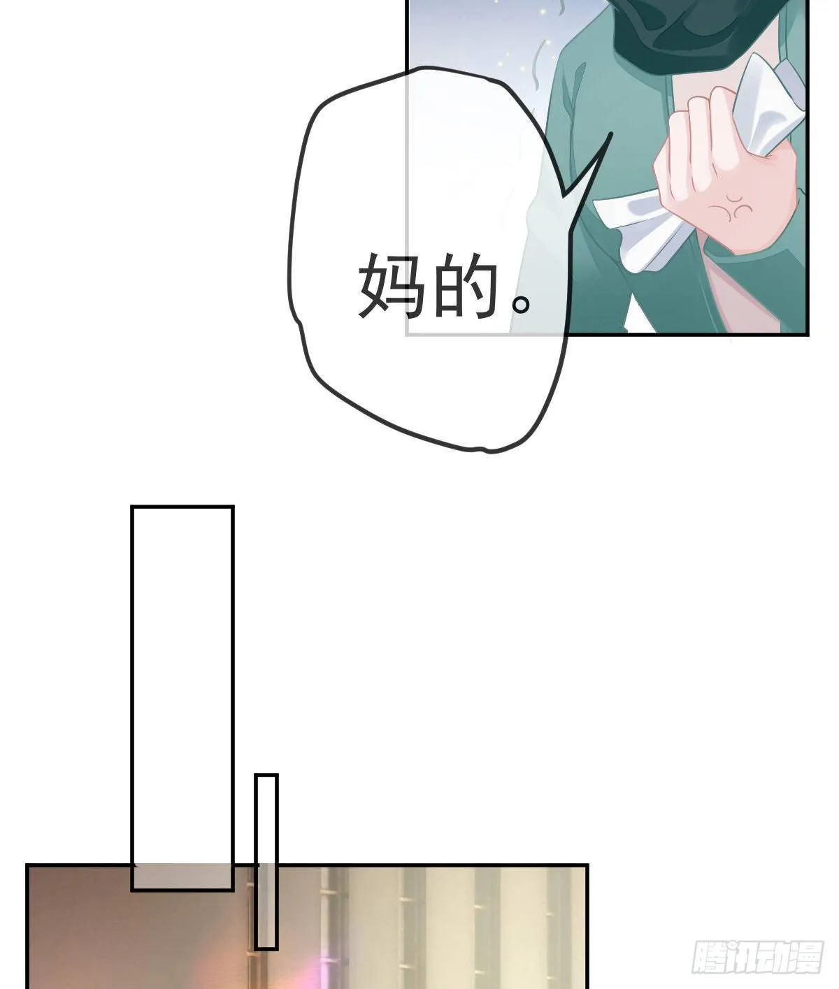 第49话 奸商与蠢客 第8页