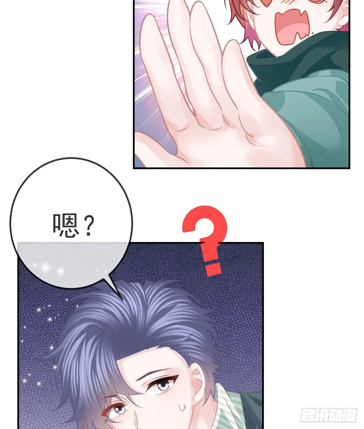 第49话 奸商与蠢客 第14页