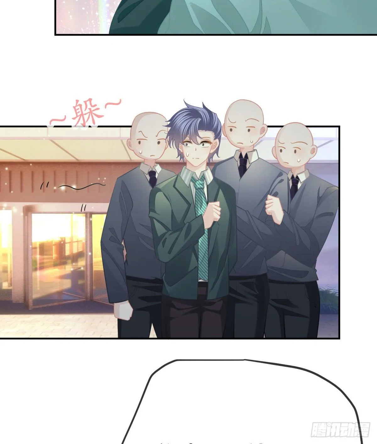 第49话 奸商与蠢客 第28页