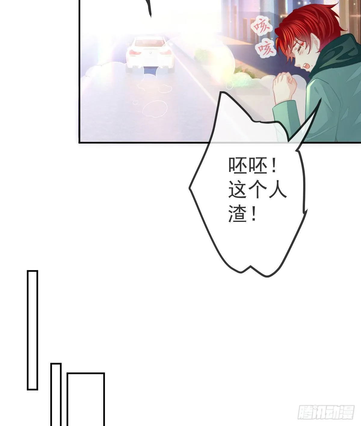 第49话 奸商与蠢客 第38页